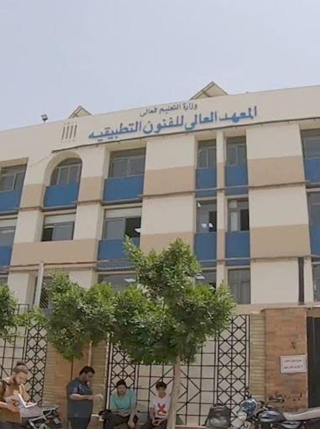 شروط القبول والأقسام المتاحة بالمعهد العالي للفنون التطبيقية بـ 6 أكتوبر 2 IMG 20250519 WA0056 القبول شروط القبول والأقسام المتاحة بالمعهد العالي للفنون التطبيقية بـ 6 أكتوبر موقع في الجامعة