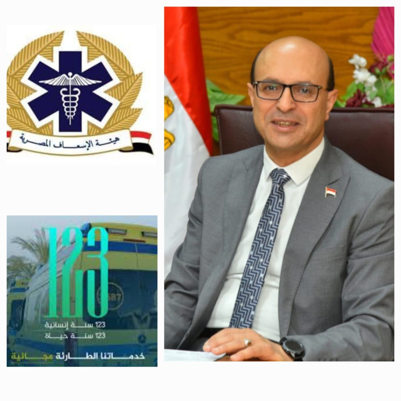 IMG 20250524 WA0037 اجتماع في عيدها الـ 123.. رئيس جامعة أسيوط يشيد بهيئة الإسعاف: رمز للتفاني موقع في الجامعة
