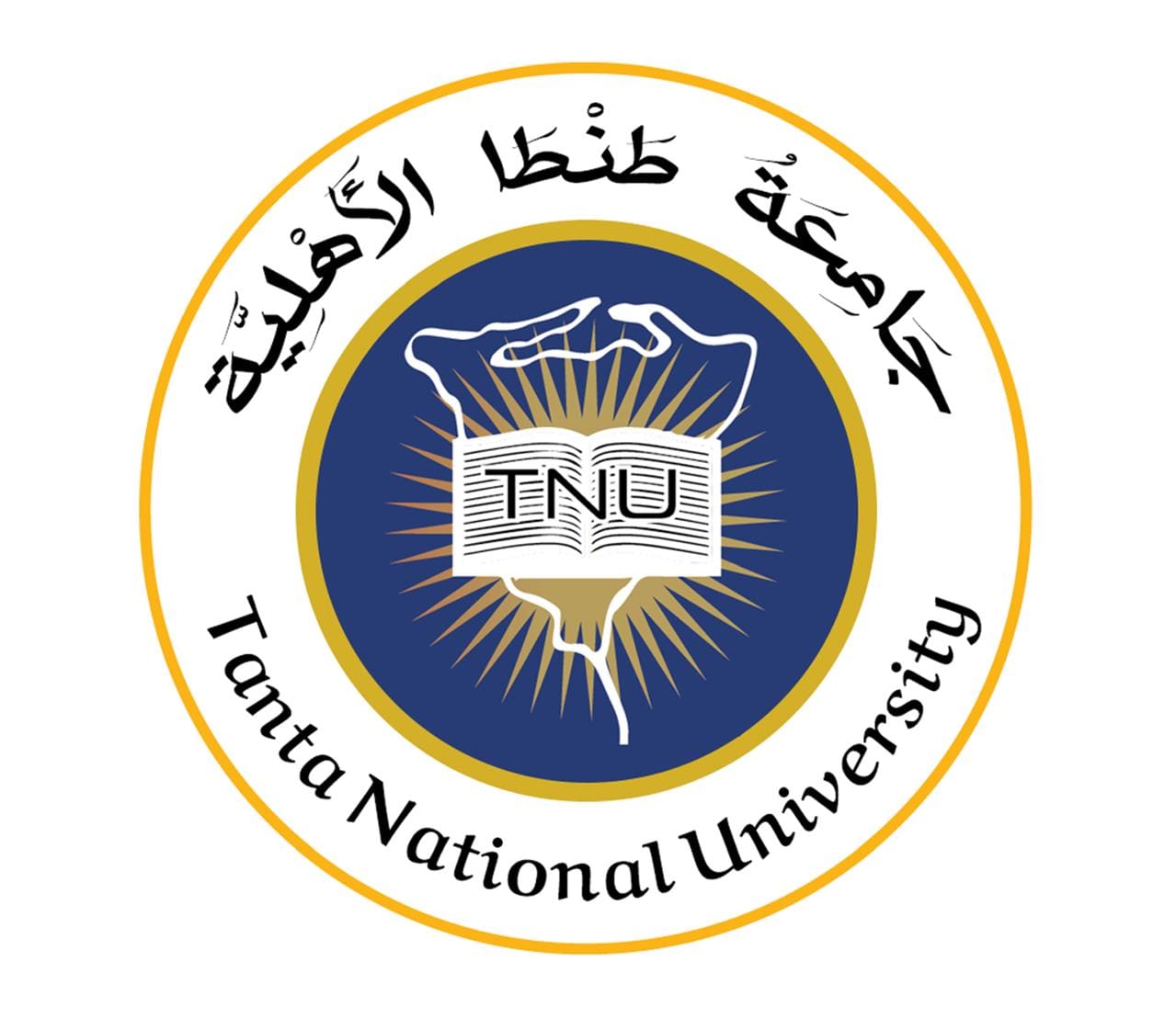 IMG 20250527 WA0193 جامعة القاهرة جامعة طنطا الأهلية ترى النور بقرار جمهوري وتضم 10 كليات واعدة موقع في الجامعة