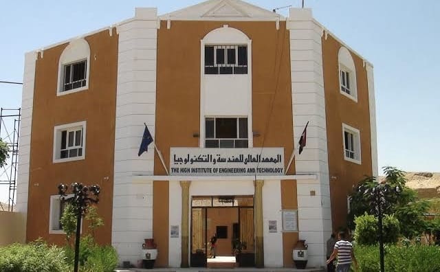 المعهد العالي للهندسة والتكنولوجيا بالبحيرة.. الأقسام المتاحة والمصروفات 2025 1 المعهد العالي للهندسة والتكنولوجيا بالبحيرة.. الأقسام المتاحة والمصروفات 2025