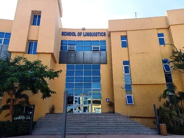 كل ما تريد معرفته عن كلية اللغات والترجمة بجامعة بدر وأقسامها 1 IMG 0646 كلية اللغات والترجمة كل ما تريد معرفته عن كلية اللغات والترجمة بجامعة بدر وأقسامها موقع في الجامعة
