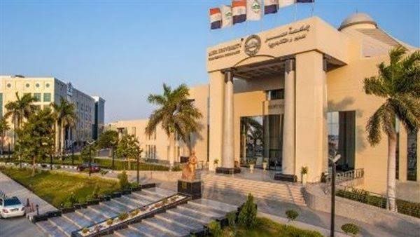 جامعة مصر للعلوم والتكنولوجيا