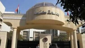 الطب البشري بـ155 ألف جنيه.. مصروفات جامعة طنطا الأهلية 2026/2027 4 جامعة طنطا الأهلية 2025