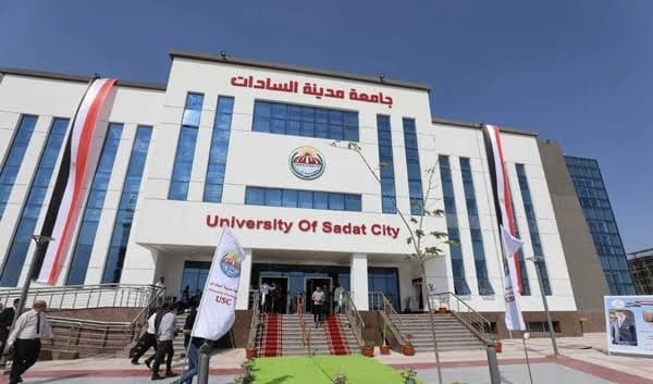 تعرف على مزايا الدراسة بجامعة السادات الأهلية 2025 1 IMG 9200 جامعة السادات الأهلية تعرف على مزايا الدراسة بجامعة السادات الأهلية 2025 موقع في الجامعة