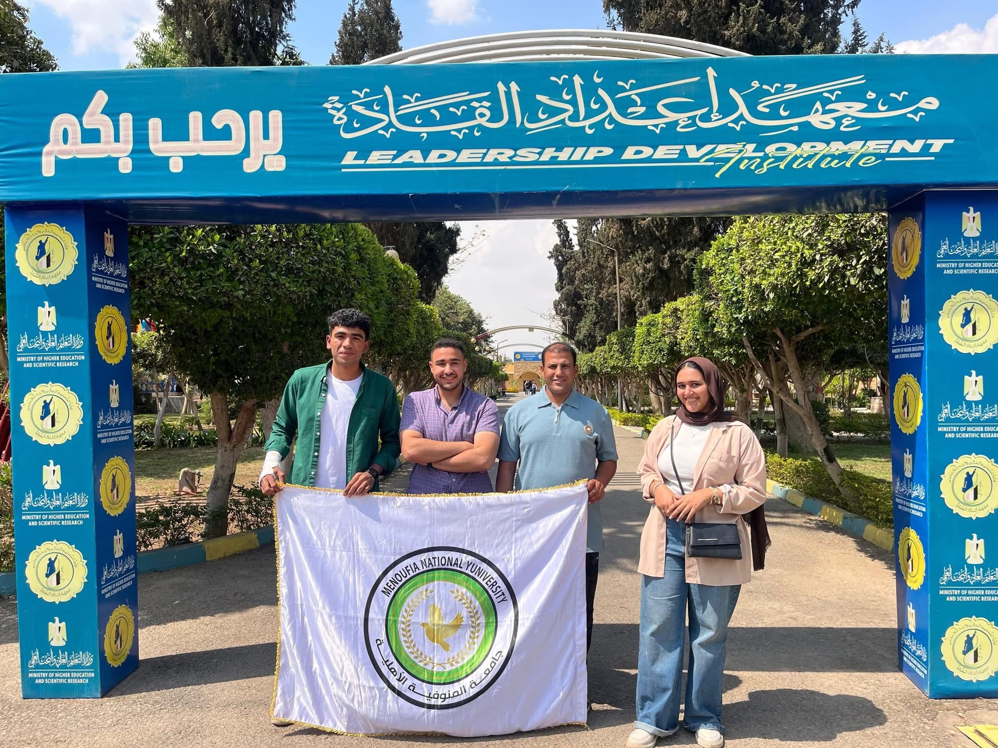 وفد جامعة المنوفية الأهلية يتألق في الملتقى الحواري لبناء الوعي بمعهد إعداد القادة بحلوان