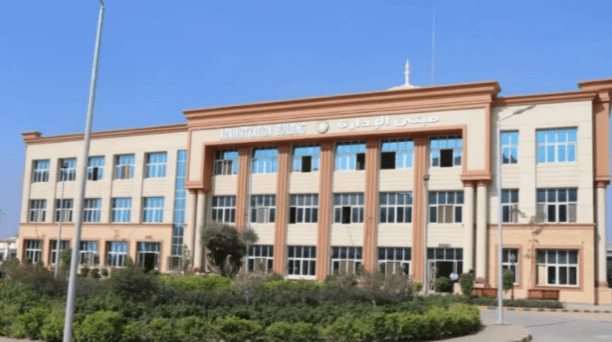 تعرف على تفاصيل الالتحاق بجامعة المنوفية الأهلية للعام الدراسي 2025/2026 1 مصروفات جامعة المنوفية الأهلية