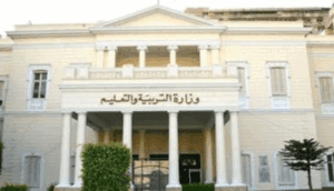 دليلك لاختيار الأنسب.. الفرق بين الثانوية العامة والبكالوريا المصرية 2025 3 وزارة التربية والتعليم
