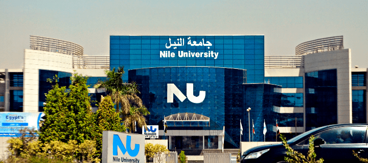 تعرف على مميزات والمنح الدراسية في جامعة النيل الأهلية للعام الدراسي 2025/2026 5 جامعة النيل الأهلية
