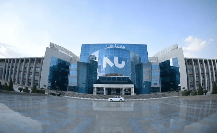 طريقة التقديم في جامعة النيل الأهلية للعام الدراسي 2025/2026 9 جامعة النيل الأهلية