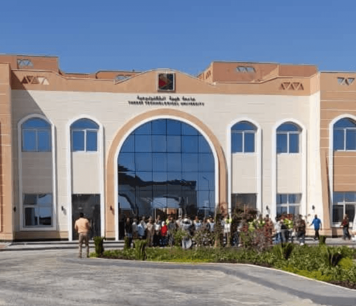 طلاب جامعة طيبة التكنولوجية