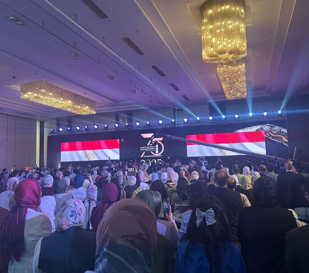 احتفالية اليوبيل الماسي لجامعة عين شمس