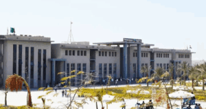 جامعة دراية