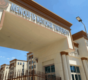 مصروفات جامعة المنوفية الأهلية 2026 والكليات المتاحة وشروط القبول بالتفصيل 3 جامعة المنوفية الأهلية