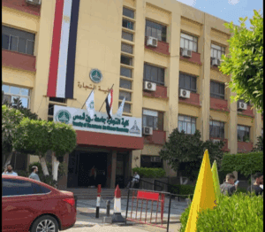 تجارة جامعة عين شمس تطلق برنامج الماجستير المهني في إدارة البنوك (MBA) 2 كلية التجارة جامعة عين شمس