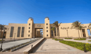 جامعة الملك سلمان الدولية