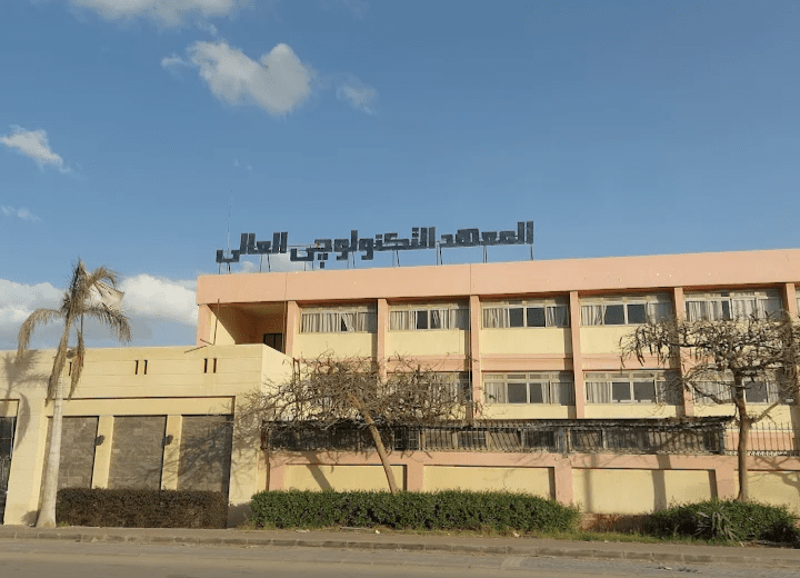 لطلاب الثانوية والدبلومات 2025.. تخصصات معهد أكتوبر للهندسة والتكنولوجيا 1 لطلاب الثانوية والدبلومات 2025.. تخصصات ومصاريف معهد أكتوبر للهندسة والتكنولوجيا