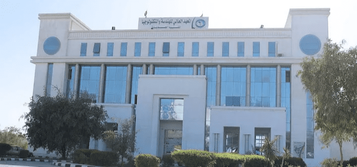 معهد المنيا الجديدة للهندسة 2025.. أوراق القبول والأقسام 1 معهد المنيا الجديدة للهندسة 2025.. أوراق القبول والأقسام