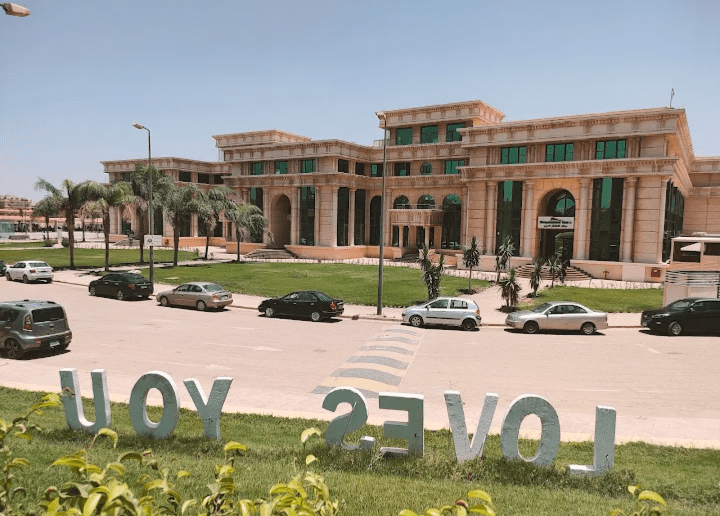 جامعة أكتوبر للعلوم الحديثة والآداب (MSA)