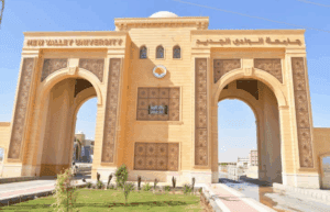 لطلاب الثانوية العامة 2026.. دليلك الكامل للالتحاق بجامعة الوادي الجديد الأهلية 2 جامعة جامعة الوادي الجديد الأهلية