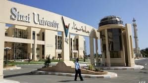 Messenger creation 89B184CB B092 4CB5 9180 A21582FC7992 الجامعات جامعة سيناء تفتح باب التقديم لتنسيق 2025.. اعرف الكليات المتاحة في فرعي العريش والقنطرة موقع في الجامعة