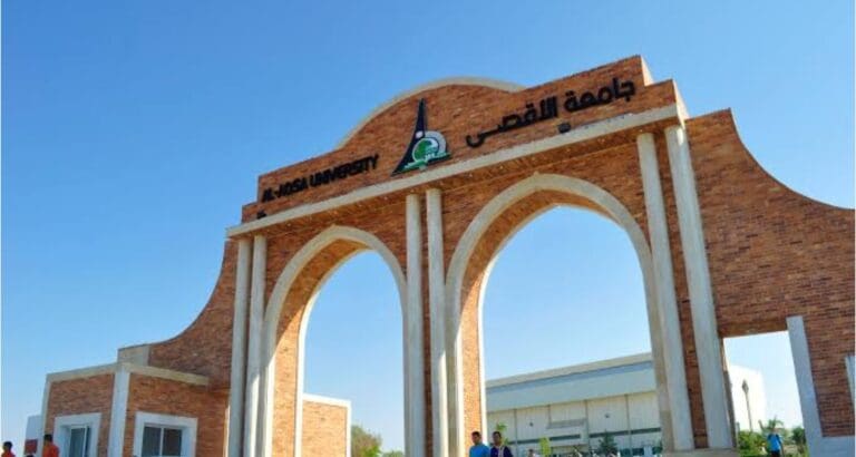 رابط وتخصصات بوابة الطالب في جامعة الأقصى في قطاع غزة 2 Screenshot 2025 05 24 20 54 36 36 جامعة الأقصى رابط وتخصصات بوابة الطالب في جامعة الأقصى في قطاع غزة موقع في الجامعة