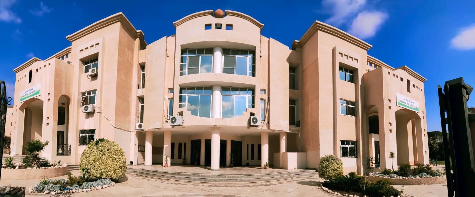 معهد الوادي العالي للهندسة بالقليوبية