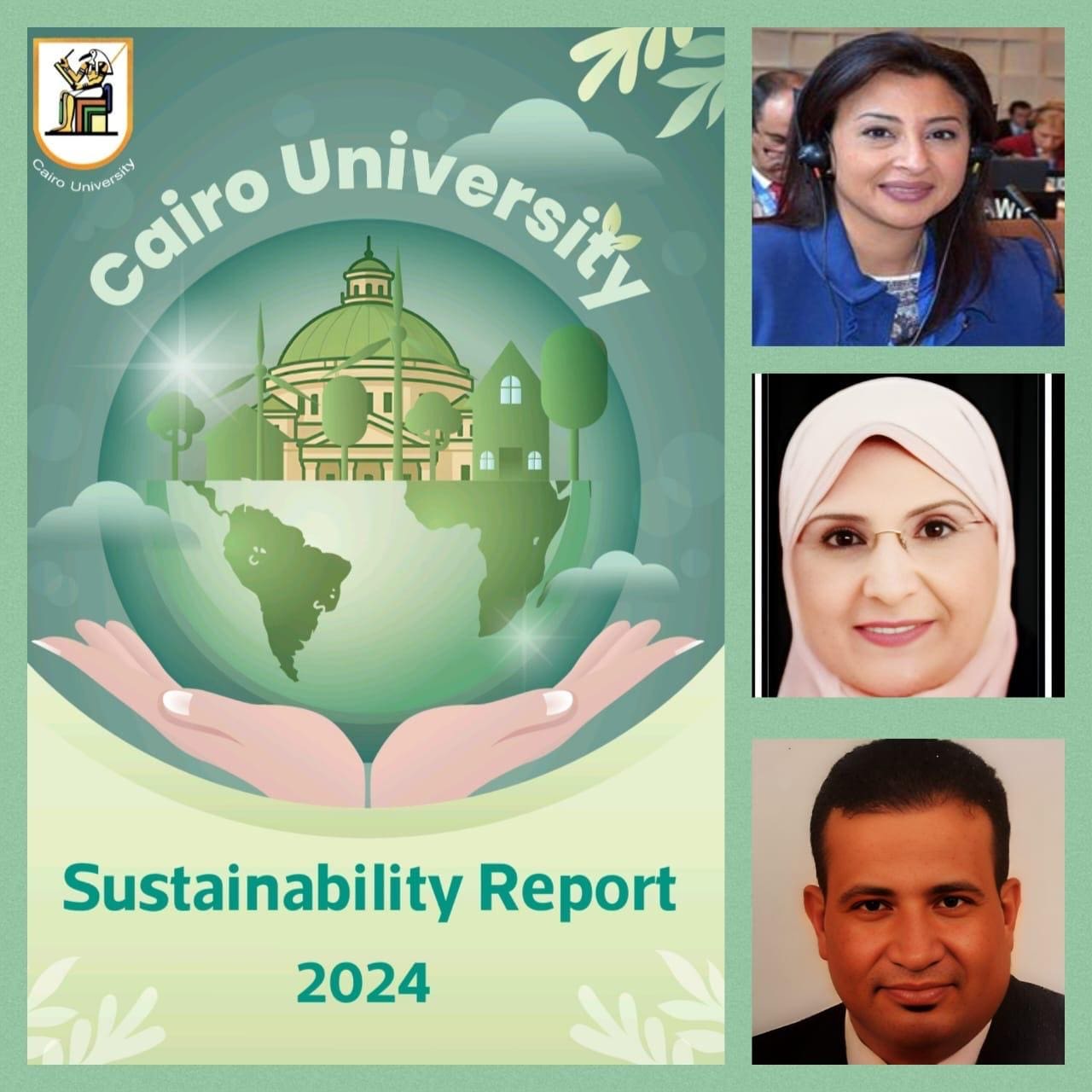 جامعة القاهرة تصدر تقريرها الرابع للاستدامة حول جهودها والتزامها بالاستدامة في المجال الأكاديمي والشراكة المجتمعية 1 d1819c21 19c8 4018 a372 d130a2d3a4c8 جامعة القاهرة جامعة القاهرة تصدر تقريرها الرابع للاستدامة حول جهودها والتزامها بالاستدامة في المجال الأكاديمي والشراكة المجتمعية موقع في الجامعة