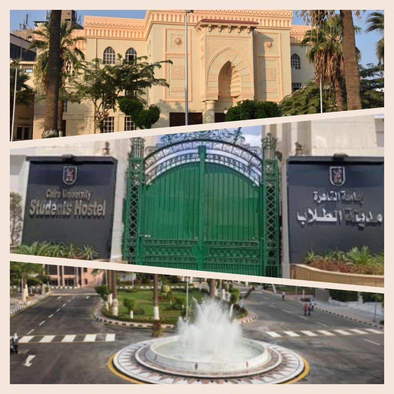 d71becf3 acc7 41e0 b457 5139295b7360 جامعة القاهرة جامعة القاهرة تبدأ استعداداتها لاستقبال مكتب التنسيق الإلكتروني 2025 موقع في الجامعة