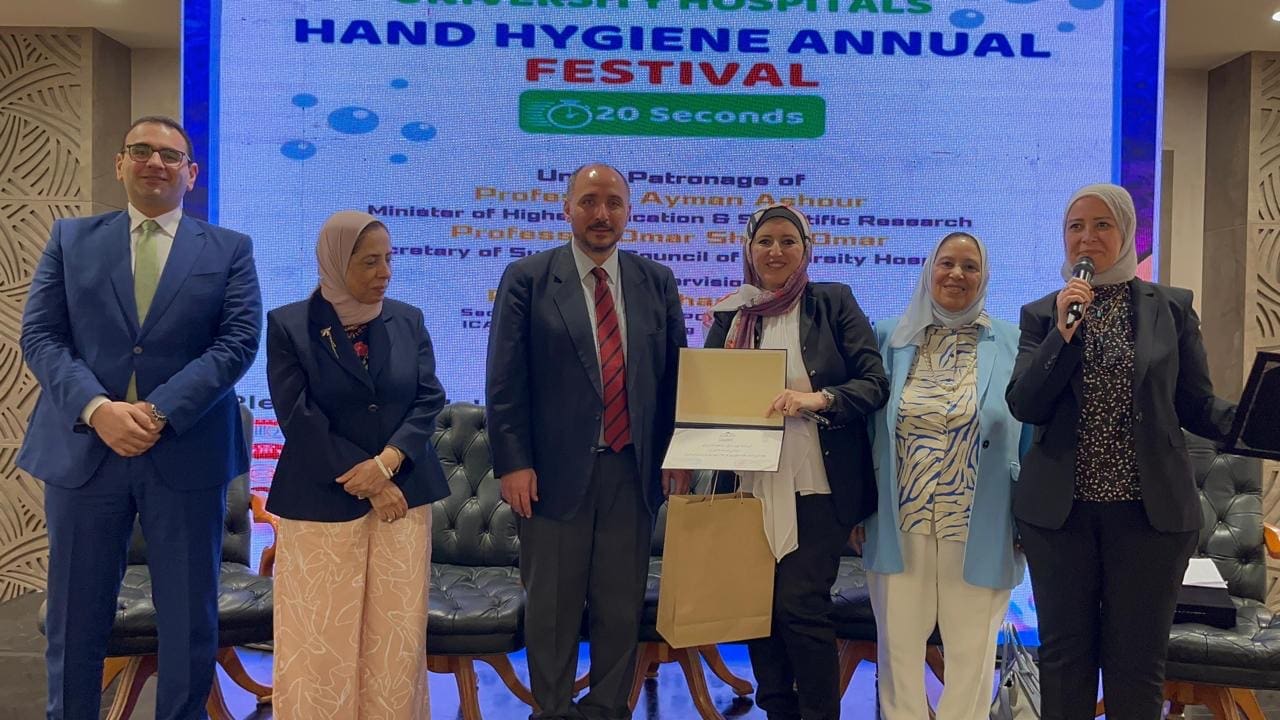 المستشفيات الجامعية تنظم "الاحتفالية السنوية لنظافة الأيدي" احتفالًا باليوم العالمي 1 e6110cc7 3ac7 4d1a 8864 40e89d89f820 المستشفيات المستشفيات الجامعية تنظم "الاحتفالية السنوية لنظافة الأيدي" احتفالًا باليوم العالمي موقع في الجامعة