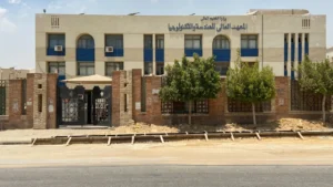 كل ما تريد معرفته عن المعهد العالي للهندسة والتكنولوجيا بالتجمع الخامس 2025 2 المعهد العالي للهندسة والتكنولوجيا بالتجمع الخامس