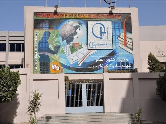 معهد أكتوبر العالي للهندسة والتكنولوجيا.. تفاصيل التخصصات والتنسيق المصاريف وخطوات التقديم 1 sddefault 1 معهد أكتوبر معهد أكتوبر العالي للهندسة والتكنولوجيا.. تفاصيل التخصصات والتنسيق المصاريف وخطوات التقديم موقع في الجامعة