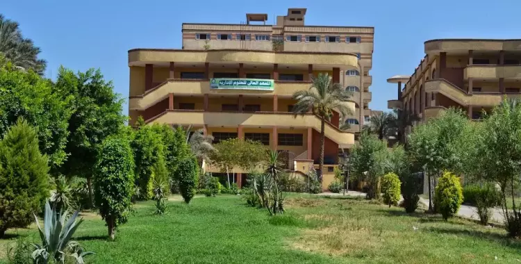 "مستقبلك الهندسي في قلب الجيزة".. تفاصيل معهد الجيزة العالي للهندسة والتكنولوجيا من الألف إلى الياء 1 uploadjl3qimv850gkc0g0jpg 750X380 الجيزة "مستقبلك الهندسي في قلب الجيزة".. تفاصيل معهد الجيزة العالي للهندسة والتكنولوجيا من الألف إلى الياء موقع في الجامعة