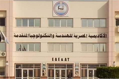 الأكاديمية المصرية للهندسة والتكنولوجيا المتقدمة.. التخصصات والتقديم 2025