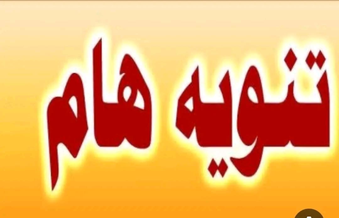 لو عندك عذر.. المستندات المطلوبة للاعتذار عن امتحانات الثانوية العامة 2025 بالمنوفية 1 1749546683525 الثانوية لو عندك عذر.. المستندات المطلوبة للاعتذار عن امتحانات الثانوية العامة 2025 بالمنوفية موقع في الجامعة