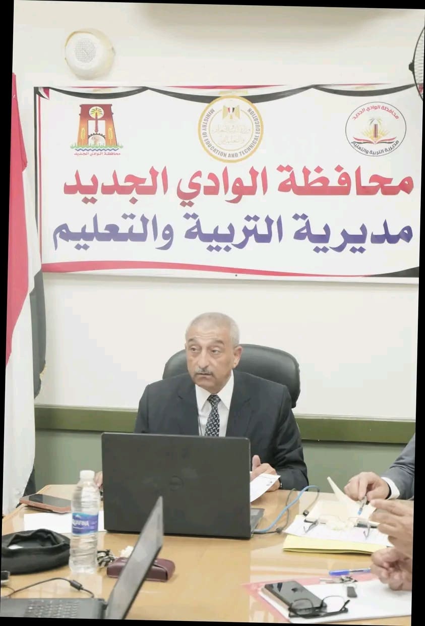 تعليم الوادي: غرفة العمليات لم تتلقي أي مشكلات بشأن امتحانات الثانوية 1 1749987772509 غرفة تعليم الوادي: غرفة العمليات لم تتلقي أي مشكلات بشأن امتحانات الثانوية موقع في الجامعة