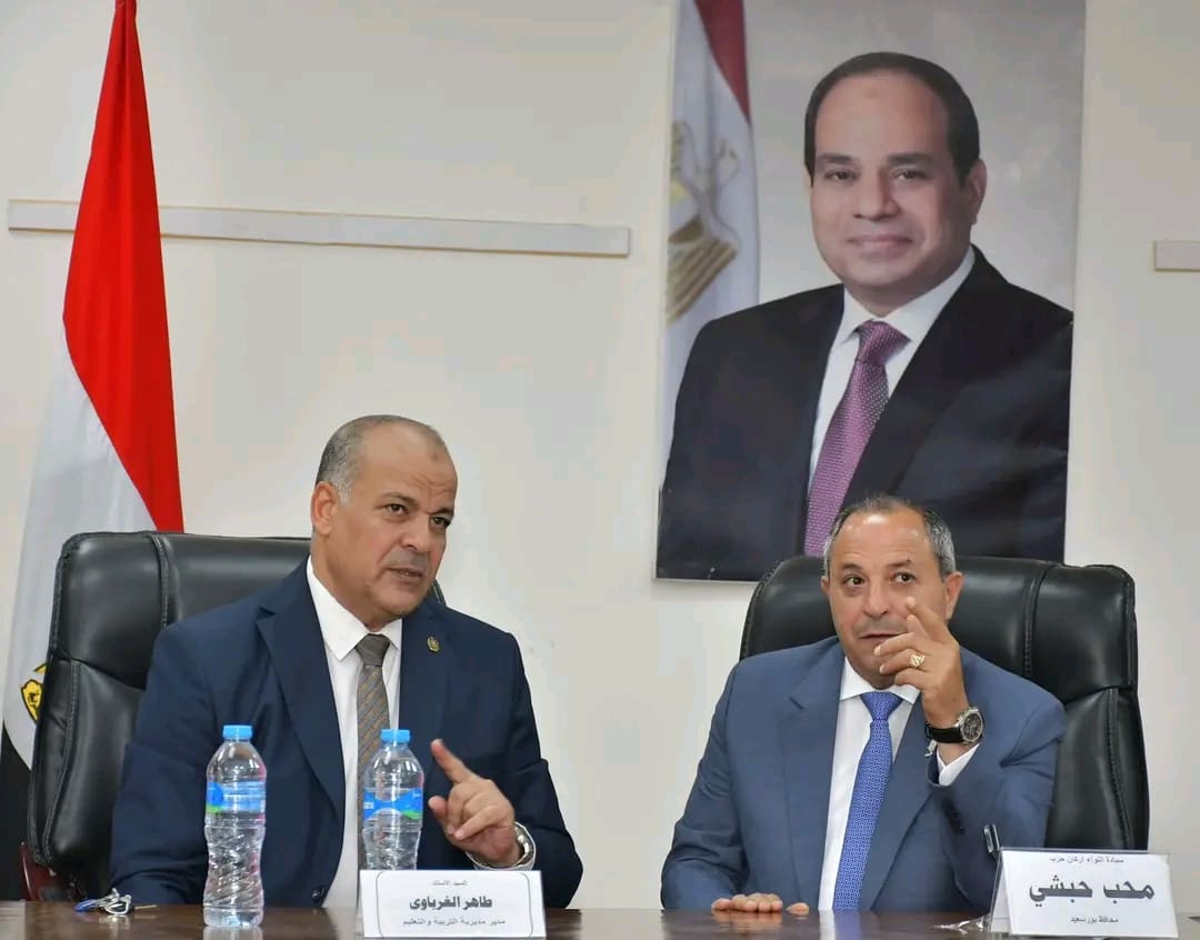 1749987809691 محافظ محافظ بورسعيد: ضرورة التواصل الفورى مع غرفة العلميات الرئيسية عند حدوث أي طوارئ بامتحانات الثانوية موقع في الجامعة