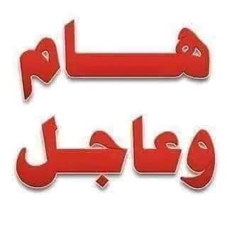 رابط للحصول على نتيجة الشهادة الإعدادية 2025 ببني سويف 1 1750156972620 نتيجة رابط للحصول على نتيجة الشهادة الإعدادية 2025 ببني سويف موقع في الجامعة