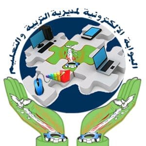 رابط التقديم بالمدرسة الثانوية الفنية لمياه الشرب والصرف الصحى بالمنوفية 2025 2 1750332436072 الثانوية رابط التقديم بالمدرسة الثانوية الفنية لمياه الشرب والصرف الصحى بالمنوفية 2025 موقع في الجامعة