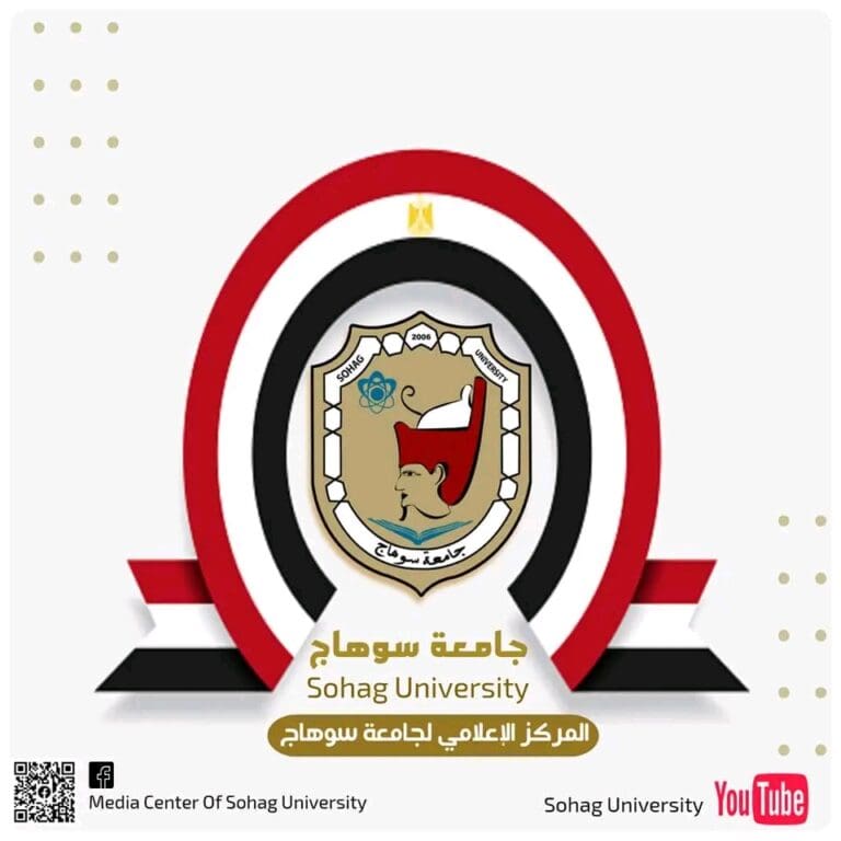 فتح باب الترشح لمنصب عميد كلية الطب البشري بجامعة سوهاج 6 1750334746715 جهود فتح باب الترشح لمنصب عميد كلية الطب البشري بجامعة سوهاج موقع في الجامعة