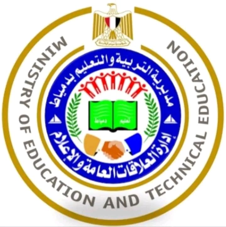 إتاحة نتيجة الشهادة الإعدادية بدمياط في المدارس السبت المقبل مجانًا 2 1750335598354 جهود إتاحة نتيجة الشهادة الإعدادية بدمياط في المدارس السبت المقبل مجانًا موقع في الجامعة