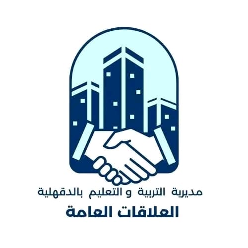 تعليم الدقهلية يفتح باب التظلمات لطلاب الشهادة الإعدادية.. وطريقة التقديم إلكترونيًا 7 1750579395257 الشهادة تعليم الدقهلية يفتح باب التظلمات لطلاب الشهادة الإعدادية.. وطريقة التقديم إلكترونيًا موقع في الجامعة