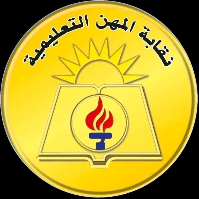 1750598915708 المعلمين عمليات المعلمين: تعرض ملاحظ بامتحانات الثانوية العامة لوعكة صحية مفاجئة بكفر الشيخ موقع في الجامعة