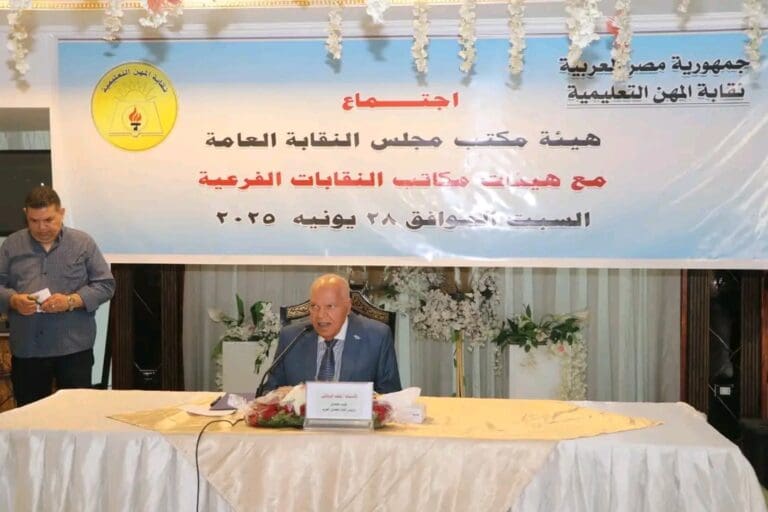 نقيب المعلمين يعلن ضخ دماء جديدة وتصعيد الشباب في منظومة العمل النقابي 3 1751101717266 التعليم نقيب المعلمين يعلن ضخ دماء جديدة وتصعيد الشباب في منظومة العمل النقابي موقع في الجامعة