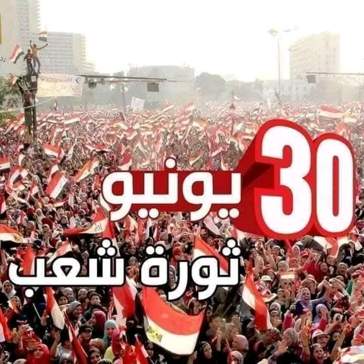 1751268878758 مطروح تعليم مطروح: ثورة الشعب في الثلاثين من يونيو عام ٢٠١٣ أعادت لمصر مجدها موقع في الجامعة