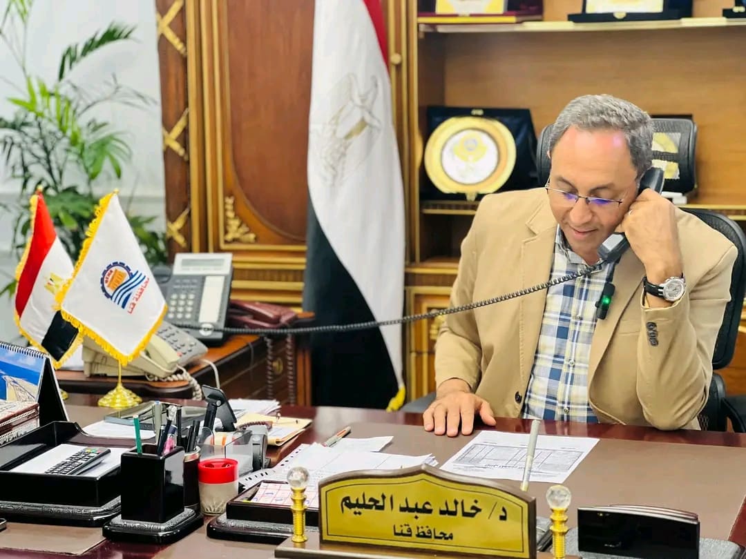 1751272423237 الكيمياء 23 جنيه رسوم الحصول على نتيجة الإعدادية بقنا.. وحالة غضب بين أولياء الأمور موقع في الجامعة