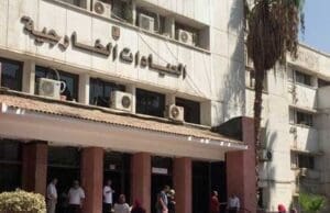 العيادات الخارجية للأطفال أبو الريش بمستشفيات جامعة القاهرة