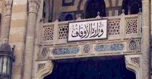 2025 638868737466524895 652 وزارة وزارة الأوقاف تصدر العدد التاسع من مجلة «وقاية» للتحذير من الغش في الامتحانات موقع في الجامعة
