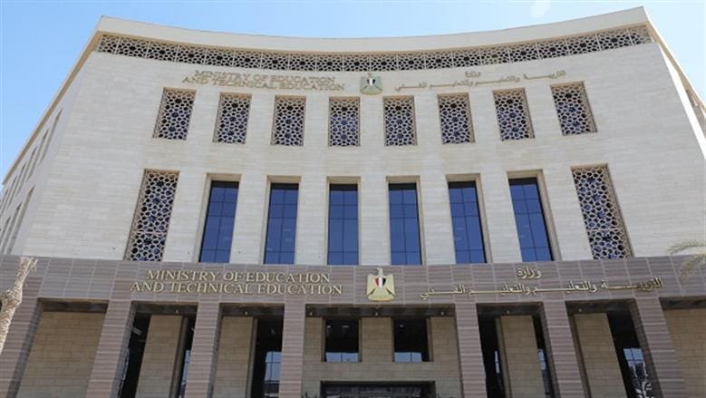 "التعليم" تعلن مصروفات المدارس الرسمية لغات للعام الدراسي 2025/2026 1 2025 5 7 11 27 32 2 1 التعليم "التعليم" تعلن مصروفات المدارس الرسمية لغات للعام الدراسي 2025/2026 موقع في الجامعة