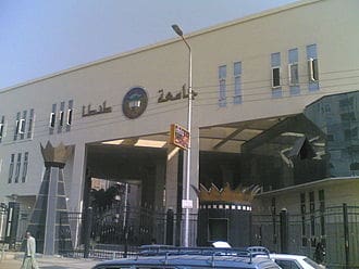 جامعة طنطا تطلق حملة "صحة جسمك تبدأ من صحة أسنانك" بأسعار رمزية للطلاب 1 330px صورة جامعة طنطا جامعة طنطا جامعة طنطا تطلق حملة "صحة جسمك تبدأ من صحة أسنانك" بأسعار رمزية للطلاب موقع في الجامعة