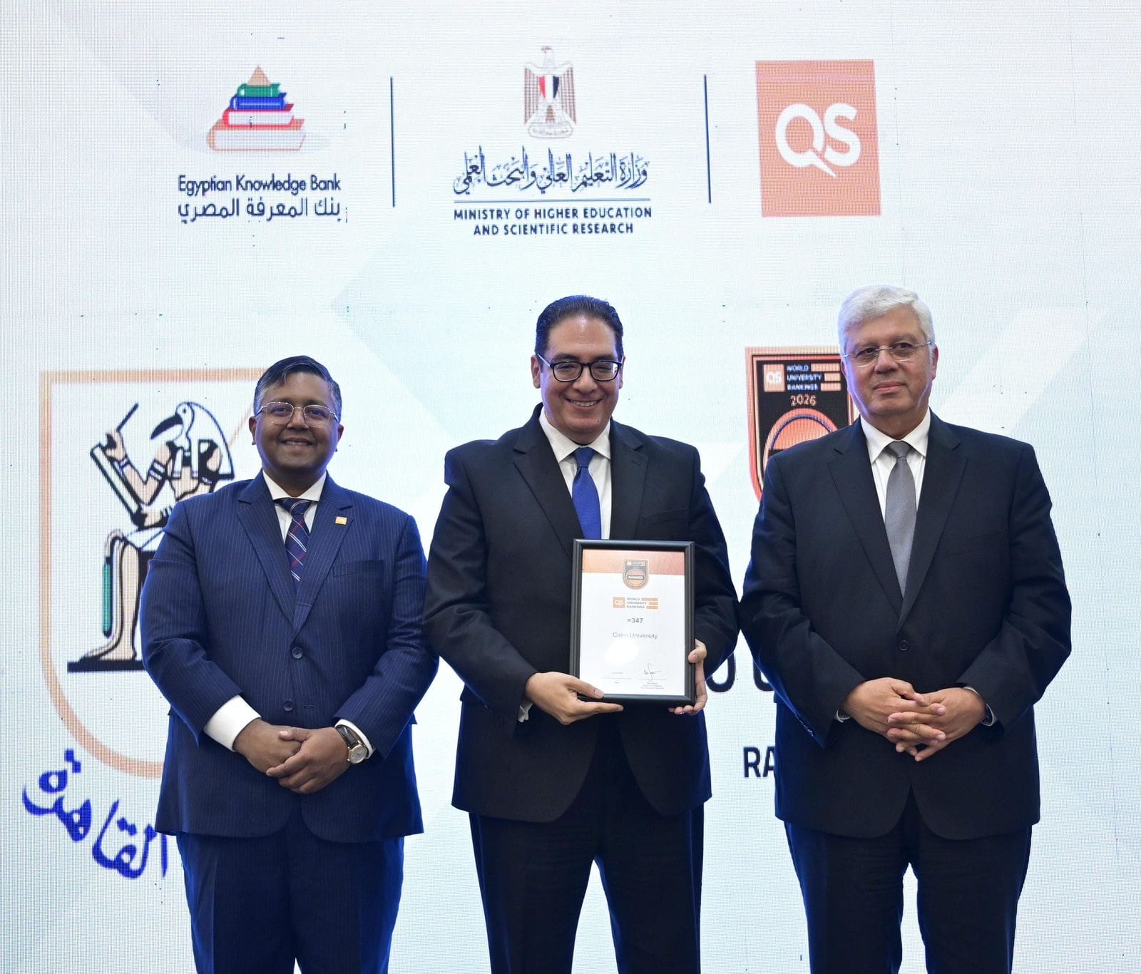 5df09f56 5ec7 4f7a a60b 0a41bdb44465 الزقازيق عبد الصادق يتسلم شهادة حصول جامعة القاهرة على المركز الأول في مصر بتصنيف QS الإنجليزي لعام 2025 موقع في الجامعة
